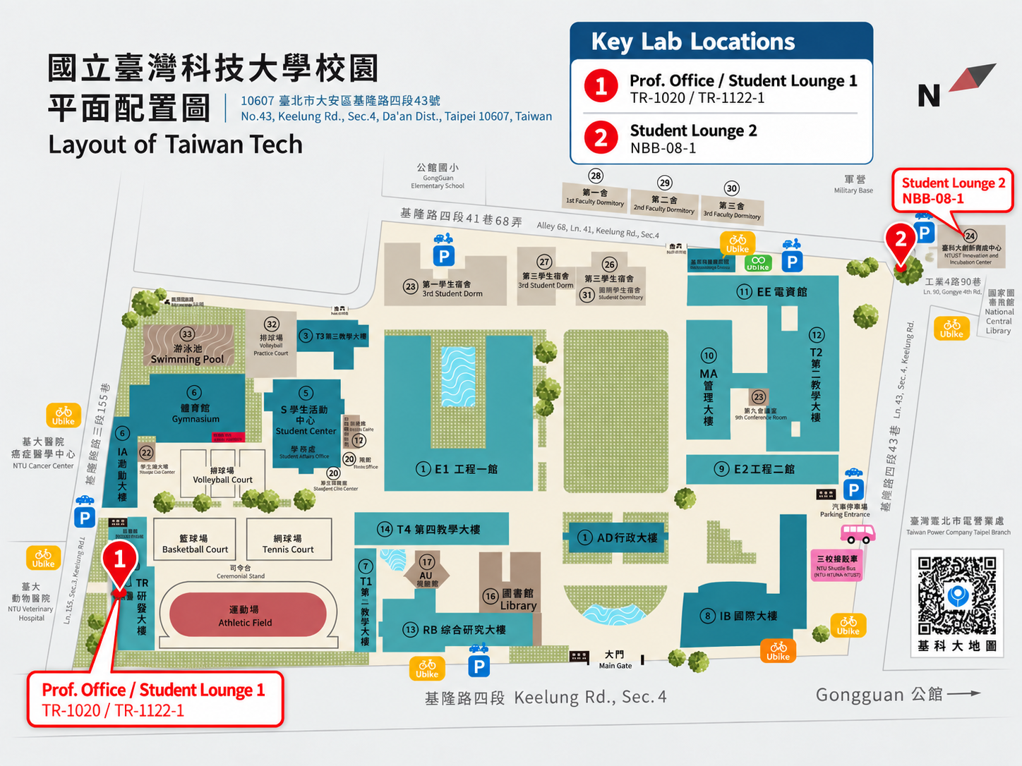 Taiwan Tech campus map highlighting TR-1020, TR-1122-1 and NBB-08-1